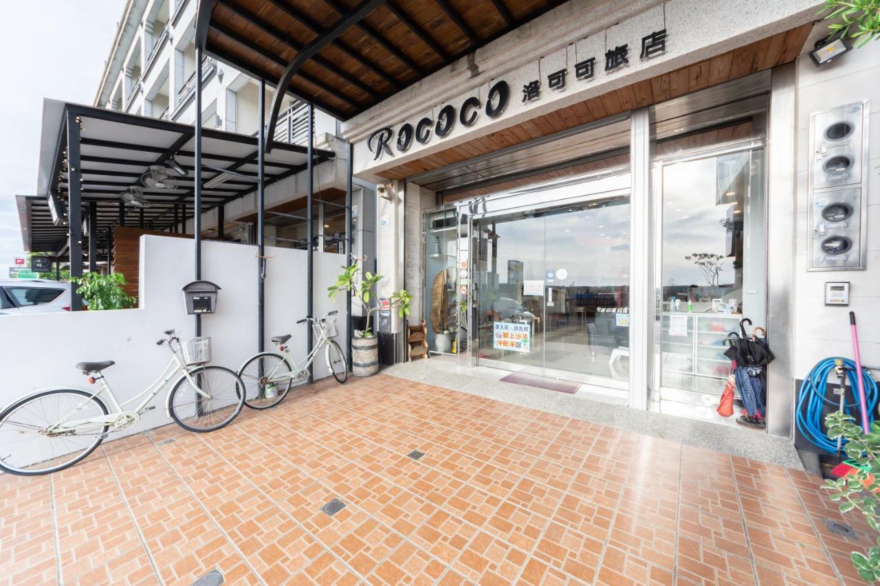 Rococo Homestay Heng-ch'un المظهر الخارجي الصورة